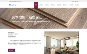 木地板公司裝修材料網(wǎng)站.響應(yīng)式