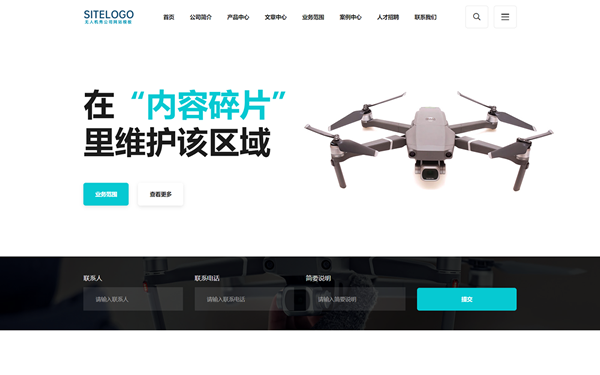 無人機廣告公司