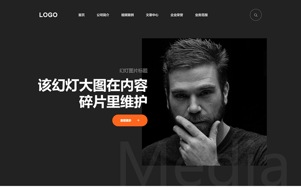 視頻制作公司響應(yīng)式網(wǎng)站模板